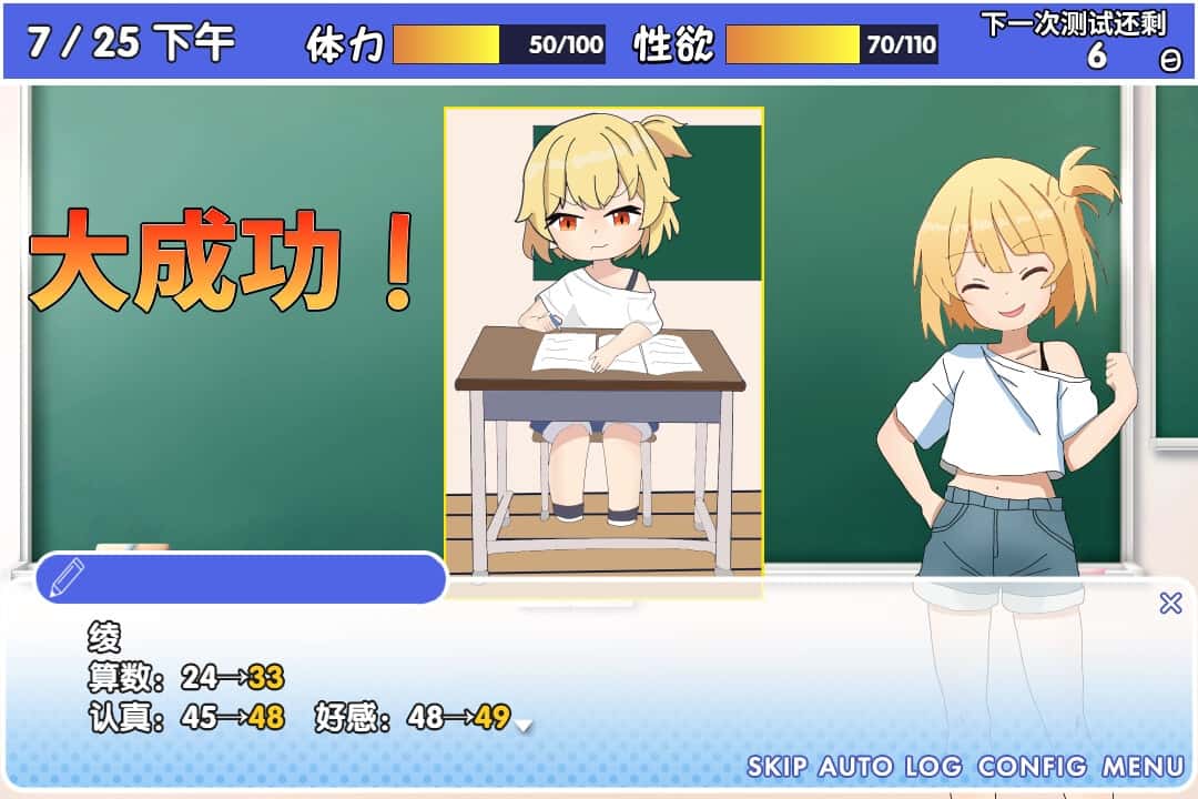 游戏画面4