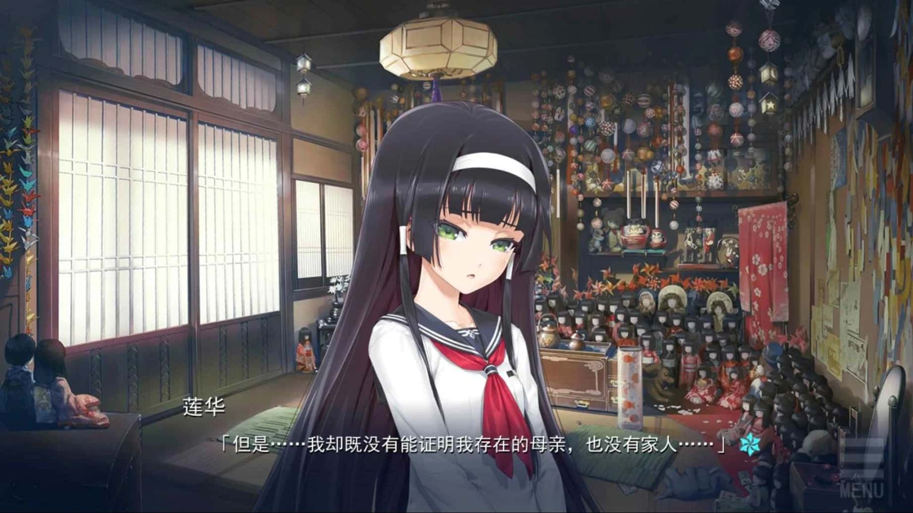 游戏截图6