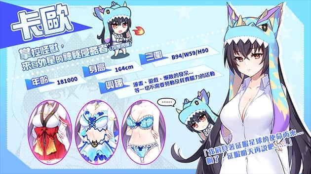 游戏截图1