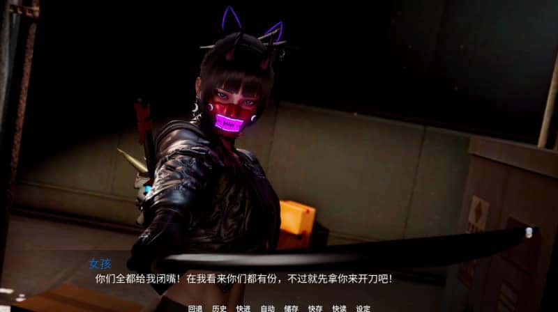 游戏截图2