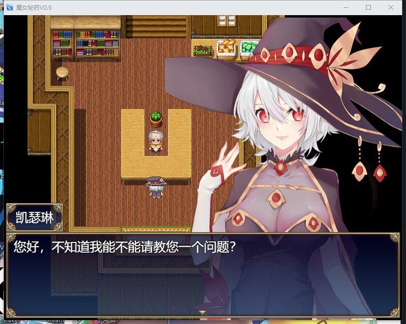 魔女秘药 实机画面 页面配图