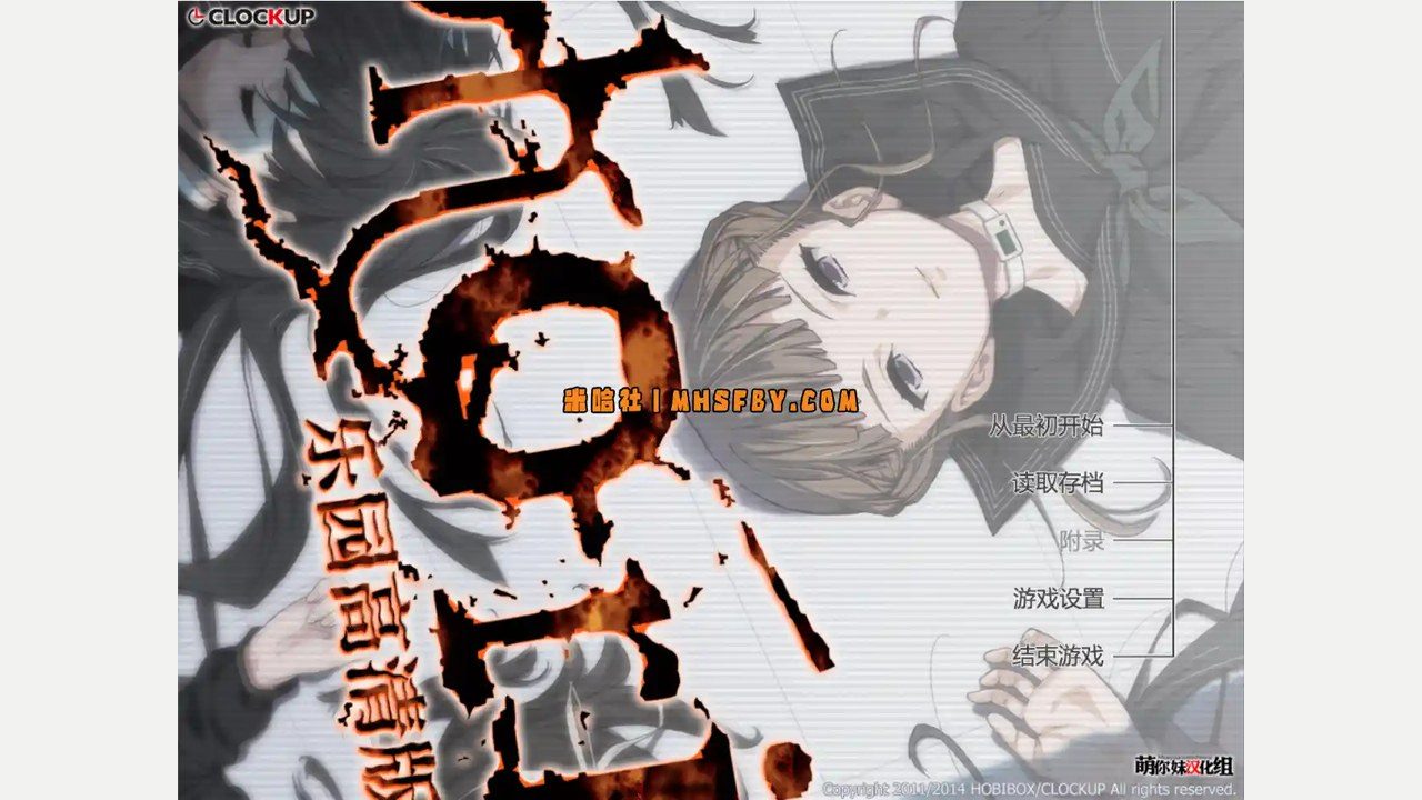 乐园之扉 资源内容 画面 5