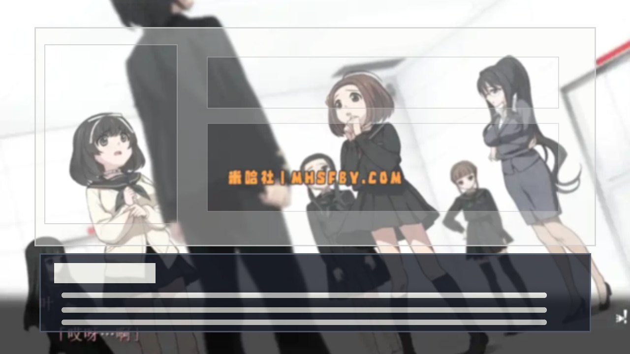 乐园之扉 章节事件 展示图 3