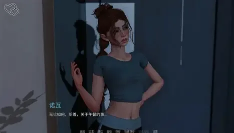 永恒世界 版本内容 预览图 3