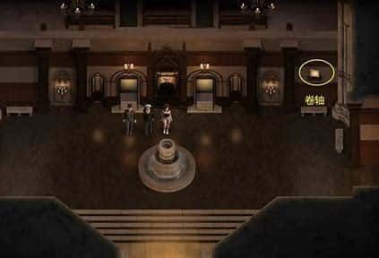 创世秩序 场景演出 预览图 3