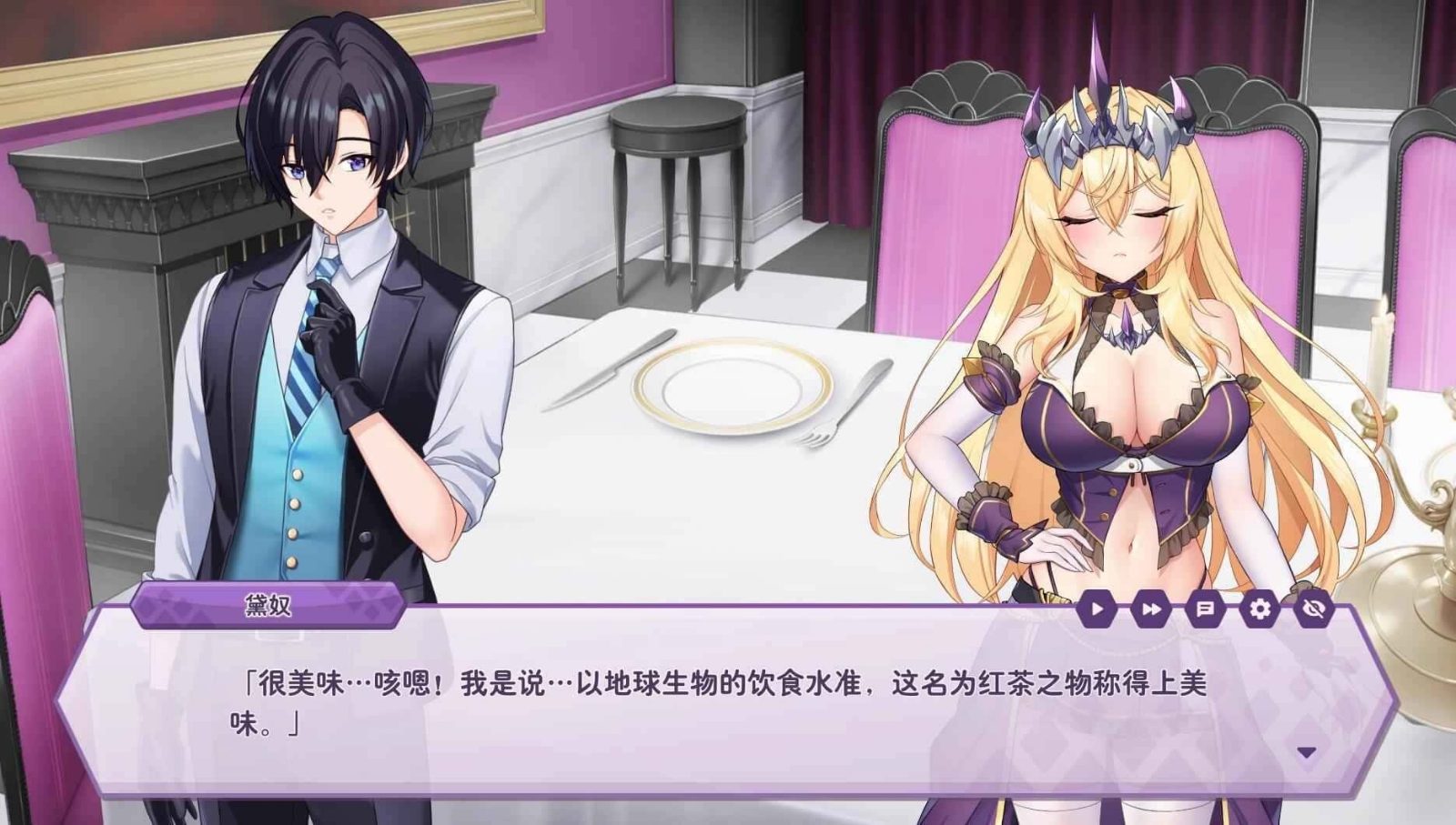 傲慢的怪兽公主与名侦探使魔 剧情向 资料图 4