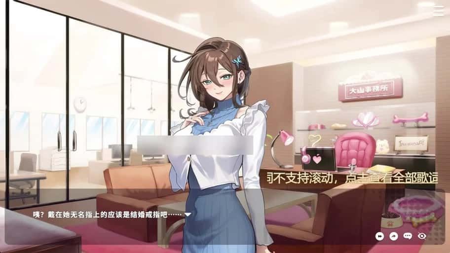 请成为最能干的VTuber吧！ 角色养成 内容截图 8