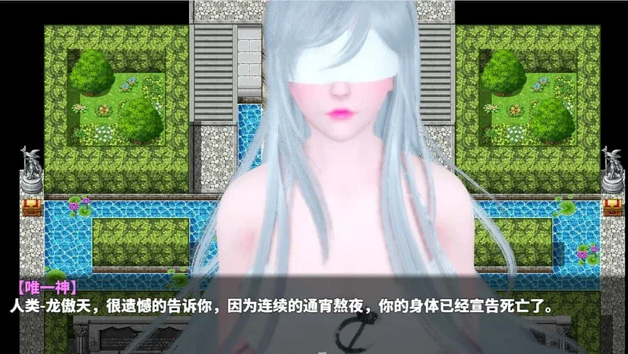 神魔都市 神魔都市顶级黄油汉化资源 封面图