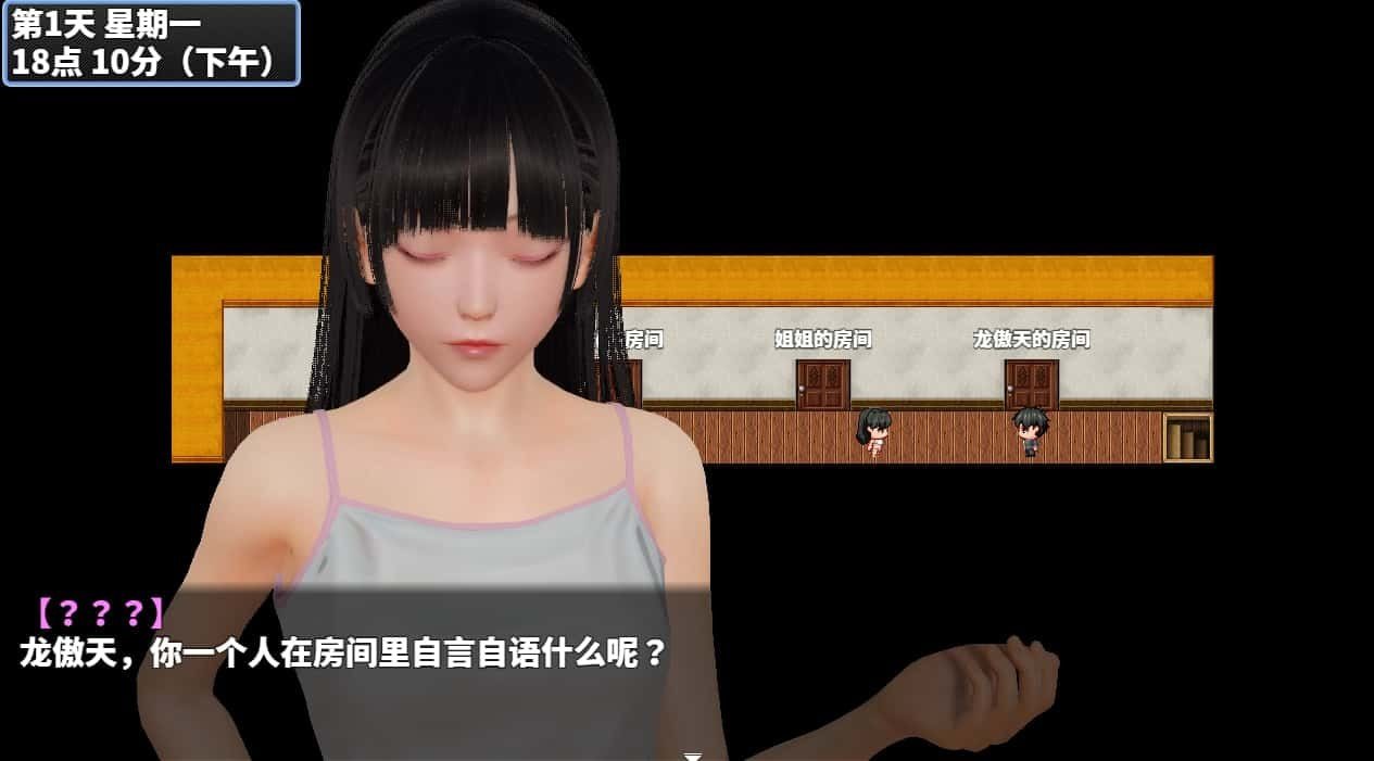 神魔都市 主线事件 实机截图 2