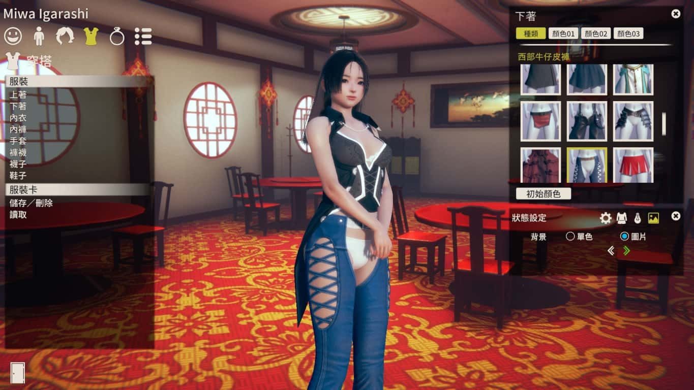 甜心选择2_Honey Select 2 任务推进 画面 5