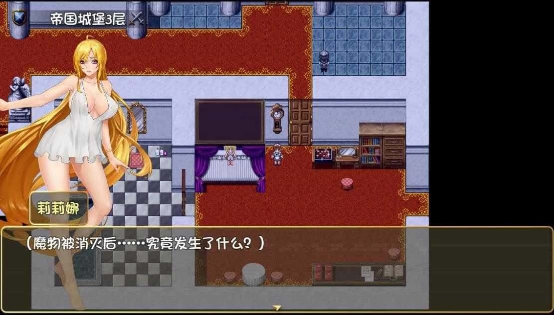诅咒铠甲2:灵魔女传奇 回想收集 专题图 6