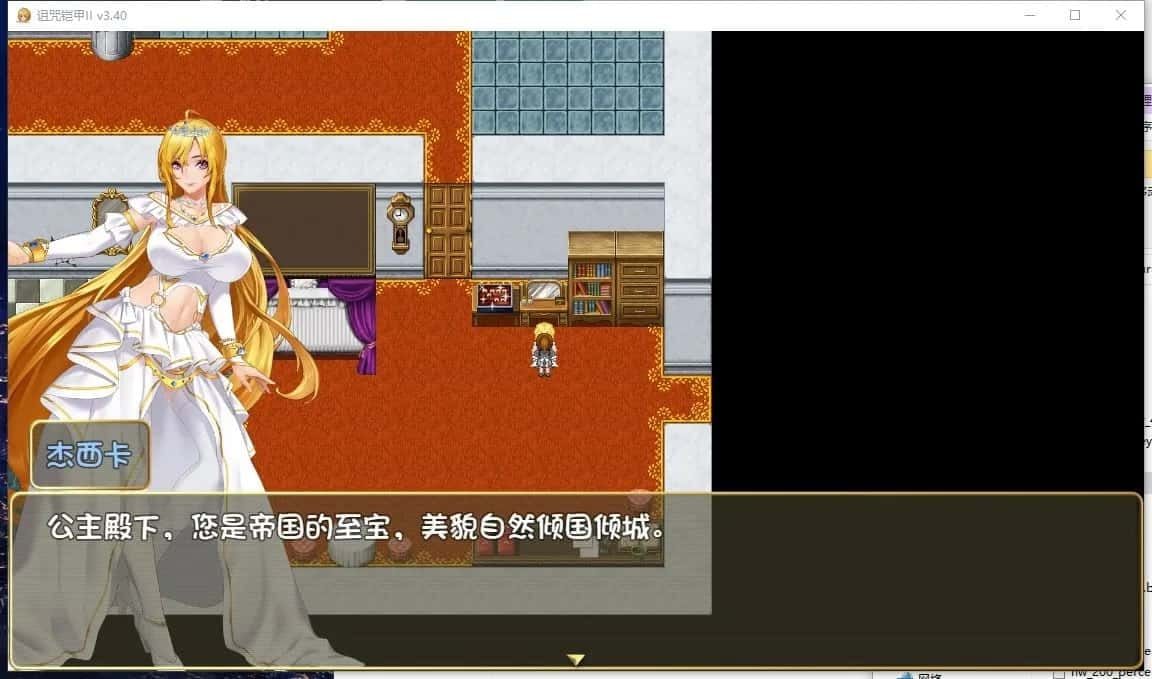 诅咒铠甲2：灵魔女传奇 回想收集 专题图 6