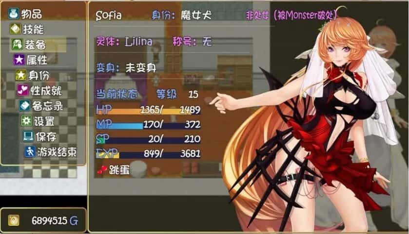 诅咒铠甲2：灵魔女传奇 资源内容 场景图 2