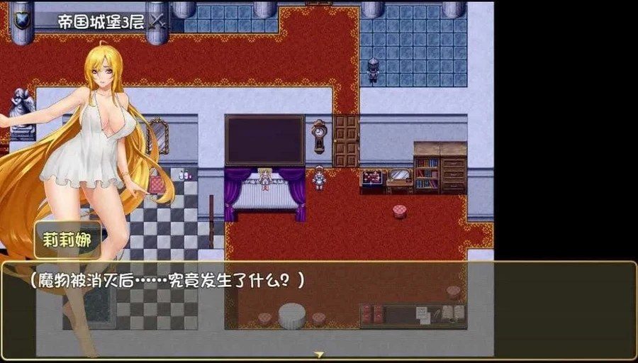 诅咒铠甲2：灵魔女传奇 角色路线 玩法截图 8