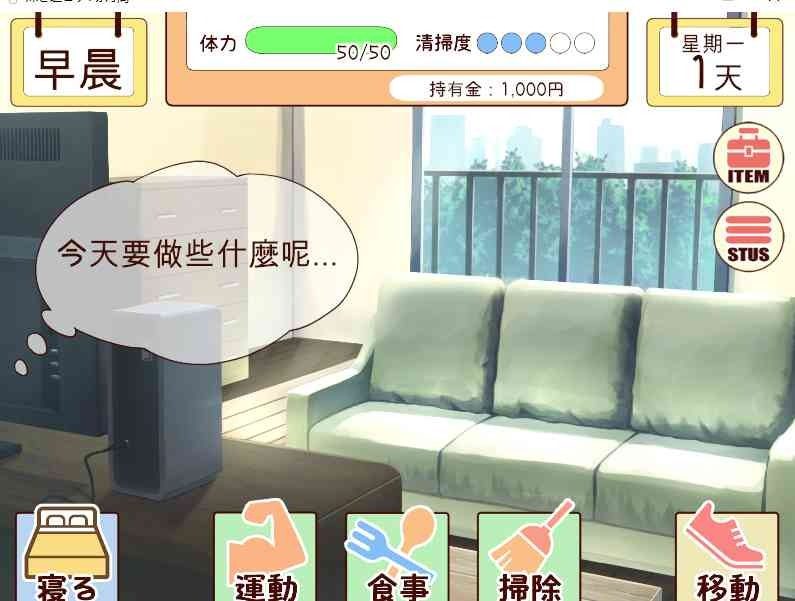 和妹妹一起的一个月 资源内容 专题图 1
