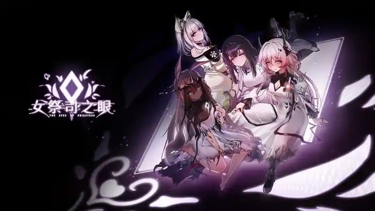 女祭司之眼 明日方舟同人女祭司之眼游戏论坛电脑中文版下载 封面图