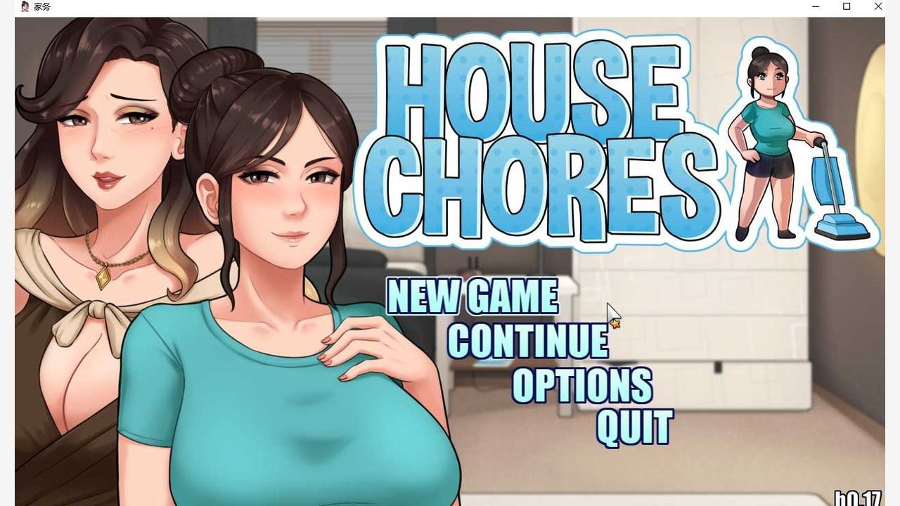 家务：HouseChores 章节事件 页面配图
